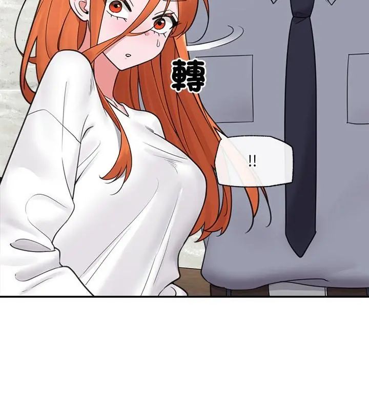催眠手机第76話