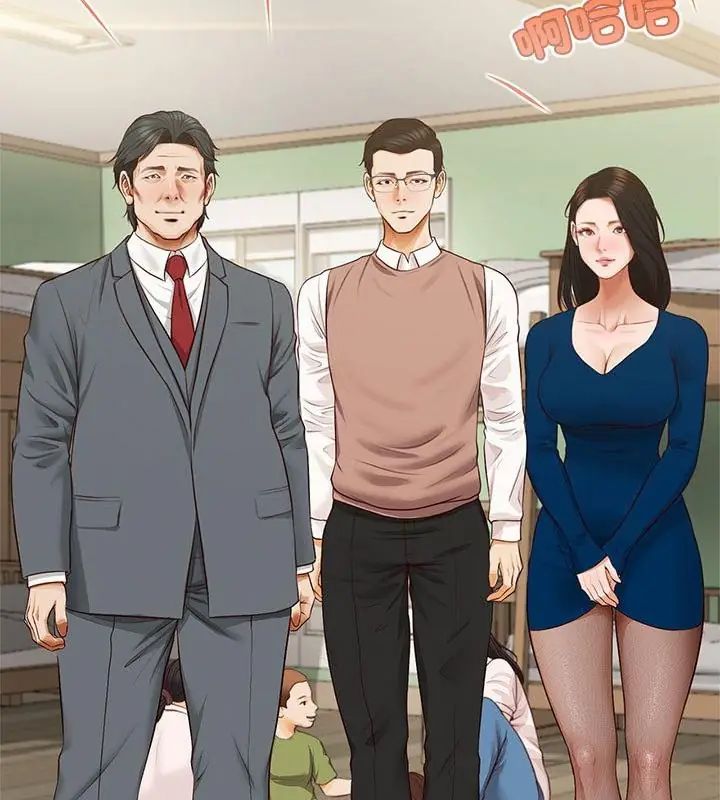 無限輪廻的一天第16話