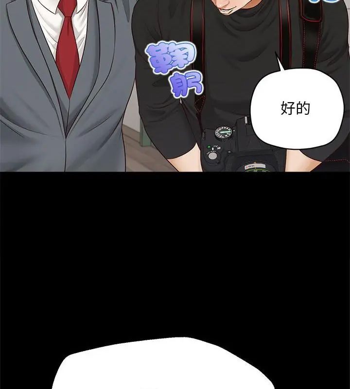 无限轮回的一天第16話