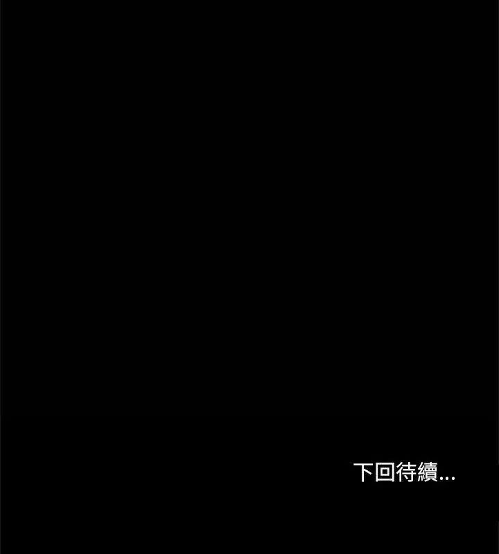 無限輪廻的一天第16話