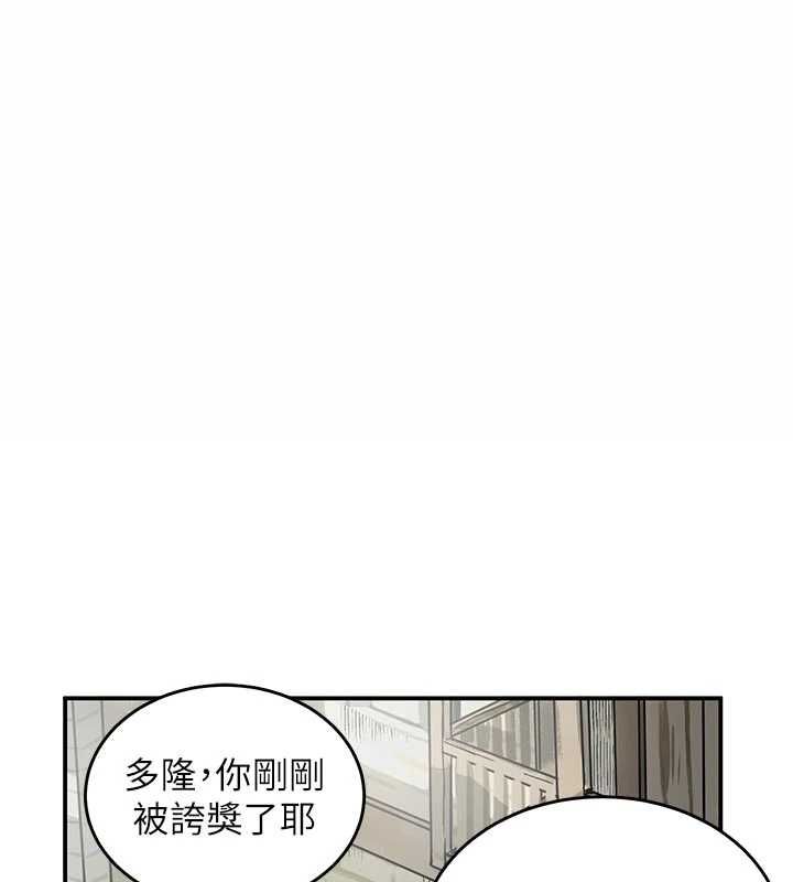 这一世我要开后宫第14話-子宮裝不下了&hearts;