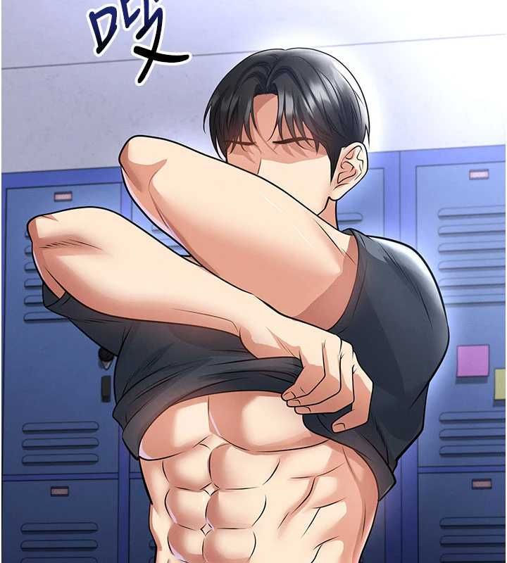 足球型男脫單指南第70話-我會「對妳很溫柔」