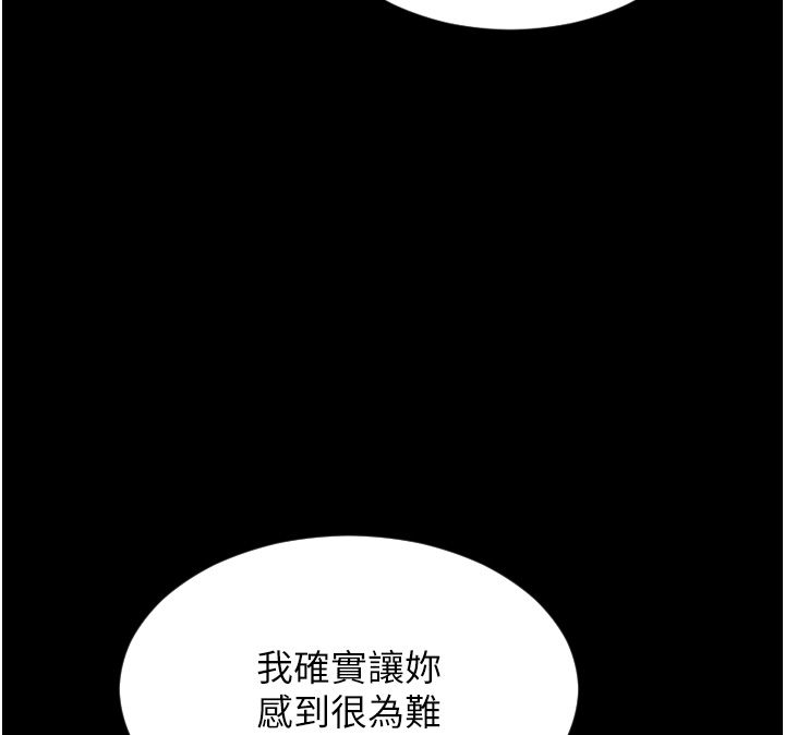 单身即纵慾最終話-永遠是黃金單身漢