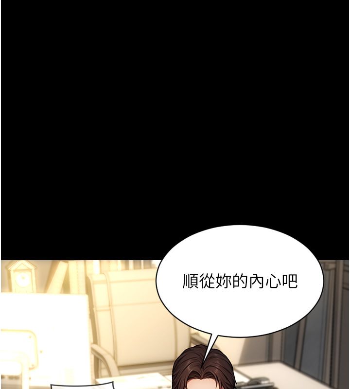 单身即纵慾最終話-永遠是黃金單身漢