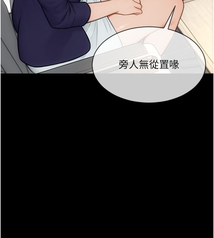 单身即纵慾最終話-永遠是黃金單身漢