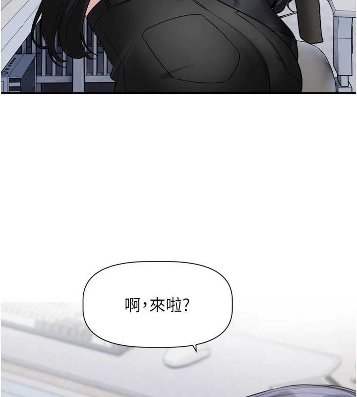 恋爱版本更新中第16話-你很常被說像變態吧?