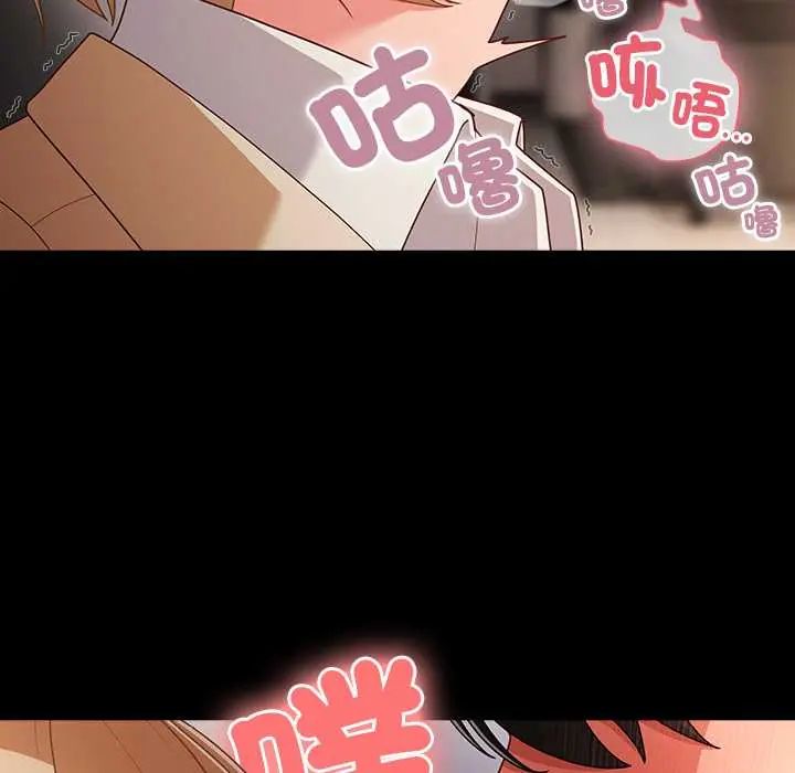 幸福來得太突然第80話