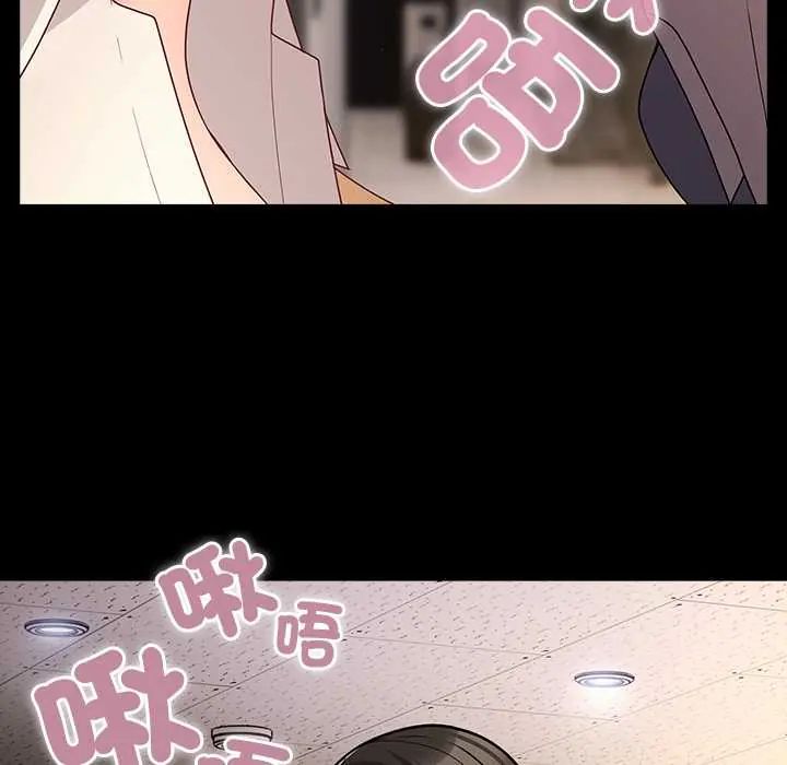 幸福來得太突然第80話