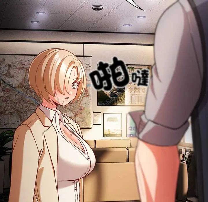 幸福來得太突然第80話