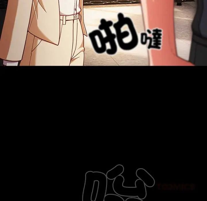 幸福來得太突然第80話