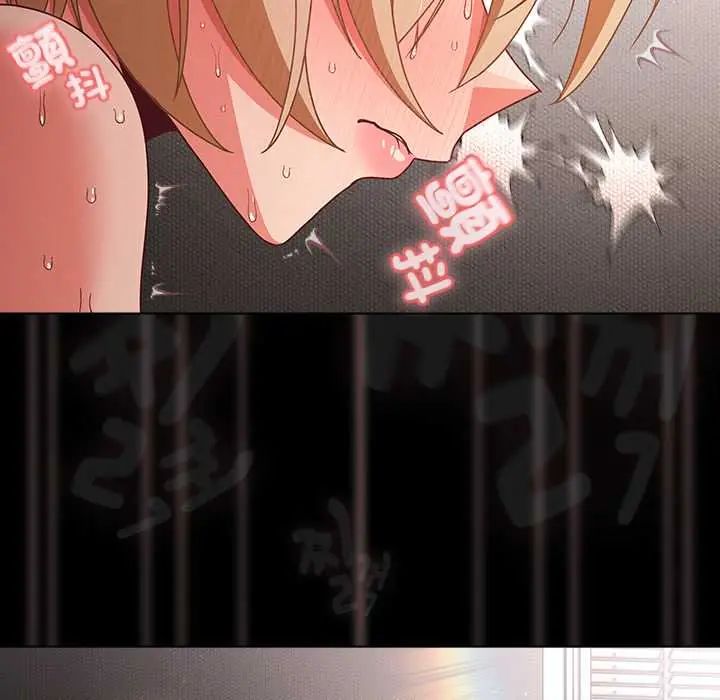 幸福來得太突然第80話