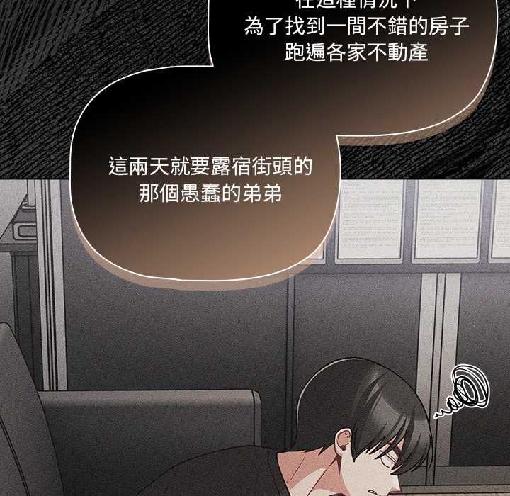 幸福來得太突然第80話