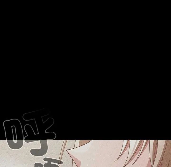 幸福來得太突然第80話