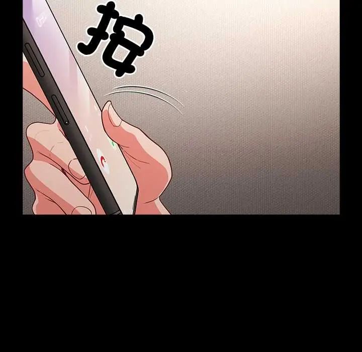 幸福來得太突然第80話
