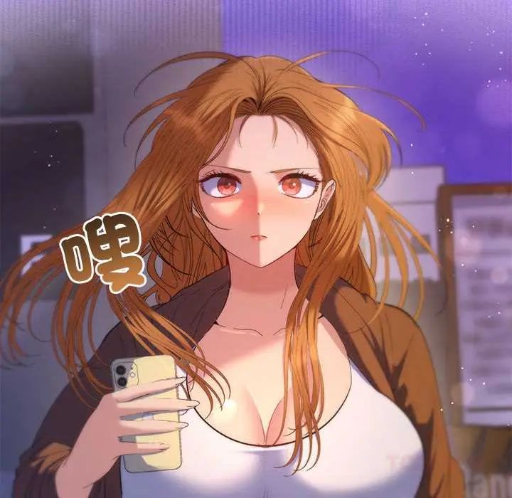 她們教會我的事第39話