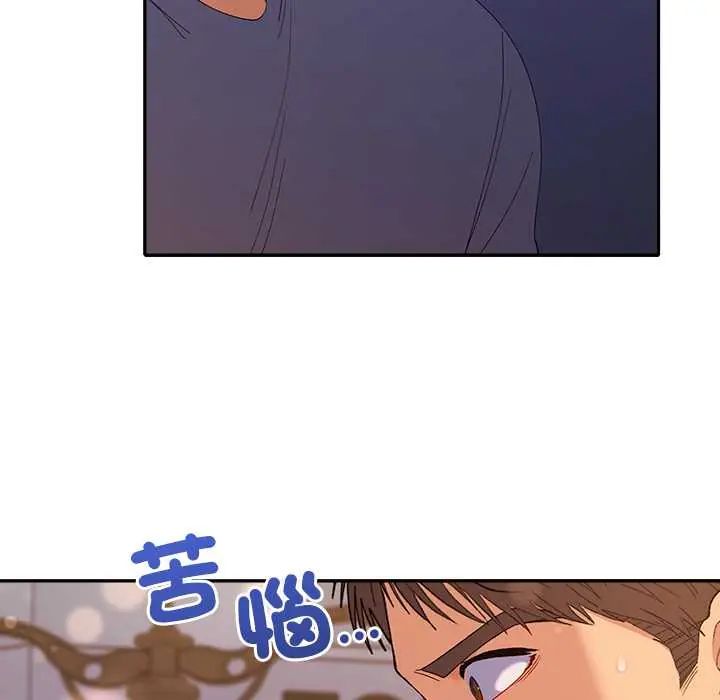 她們教會我的事第39話