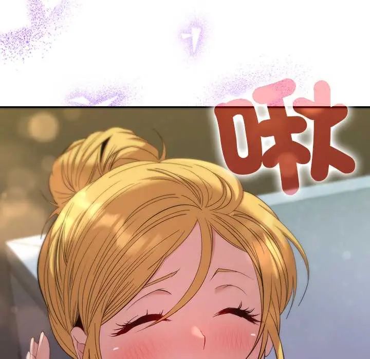 她們教會我的事第39話
