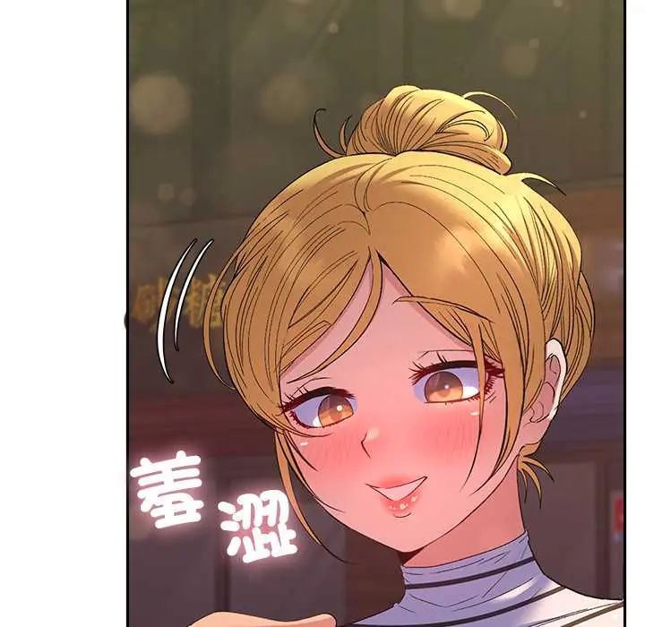 她們教會我的事第39話