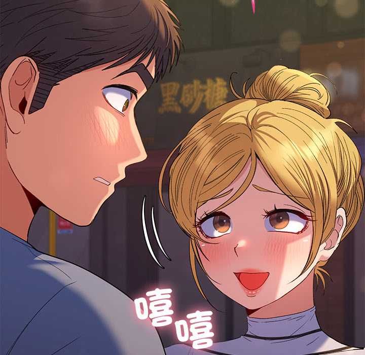 她們教會我的事第39話
