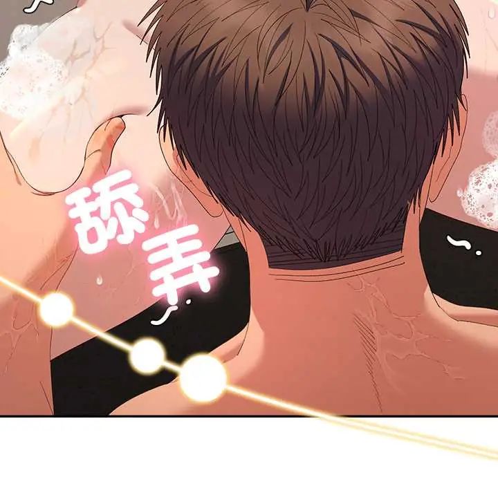 她們教會我的事第39話