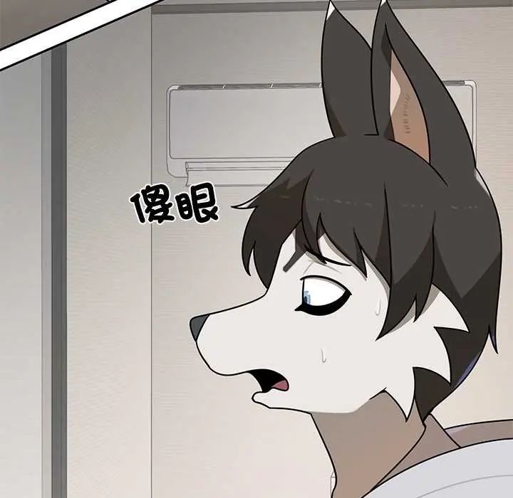 野獸的王國第30話