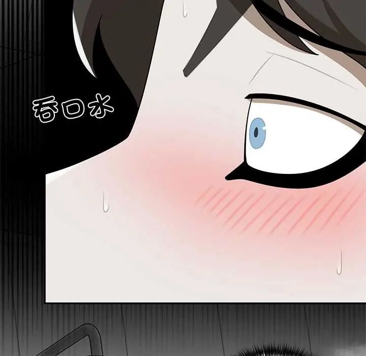 野獸的王國第30話