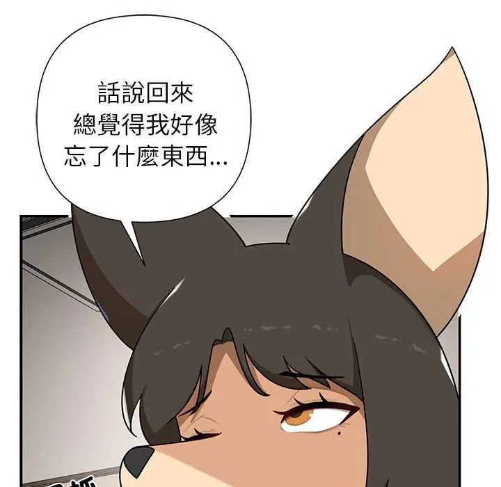 野獸的王國第30話