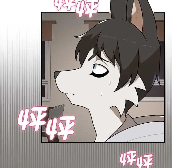 野獸的王國第30話