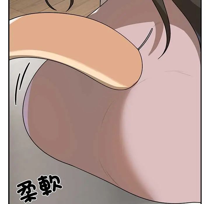 野獸的王國第30話
