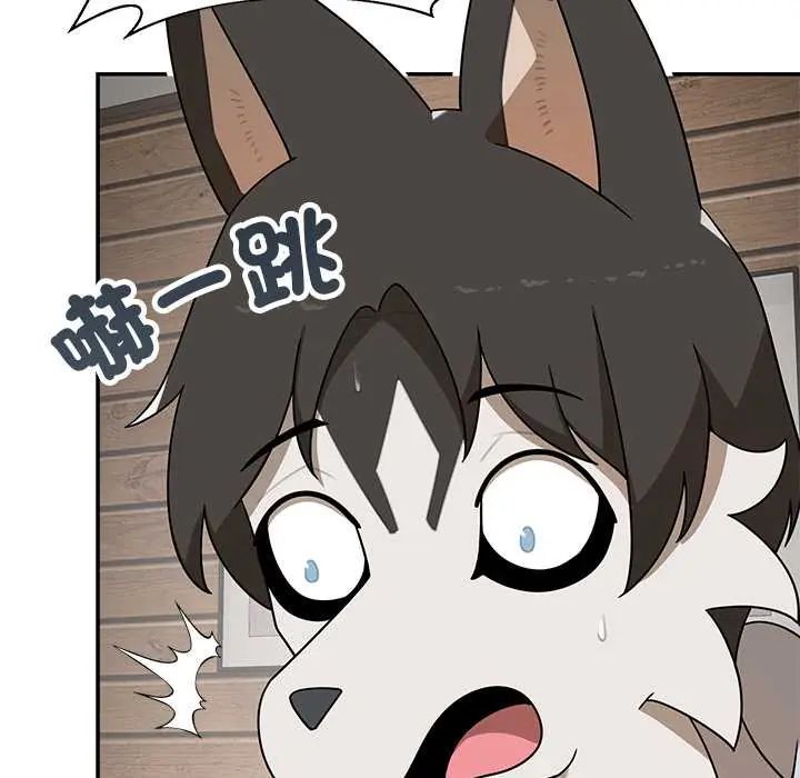 野獸的王國第30話
