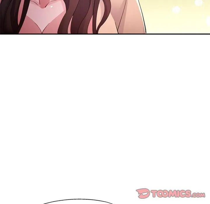 特別課程第21話