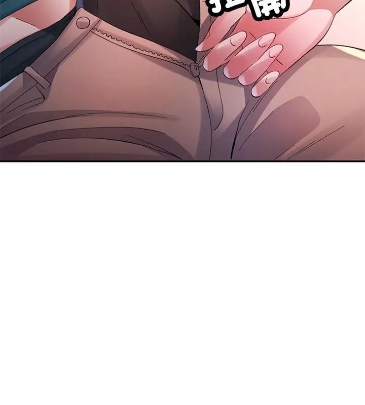 特別課程第21話