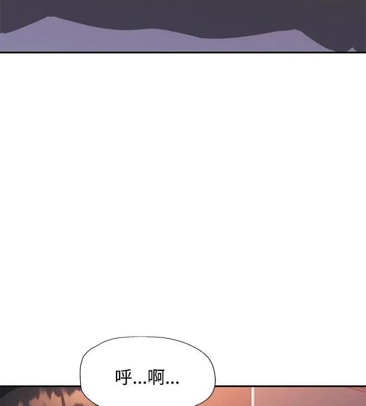 特別課程第21話