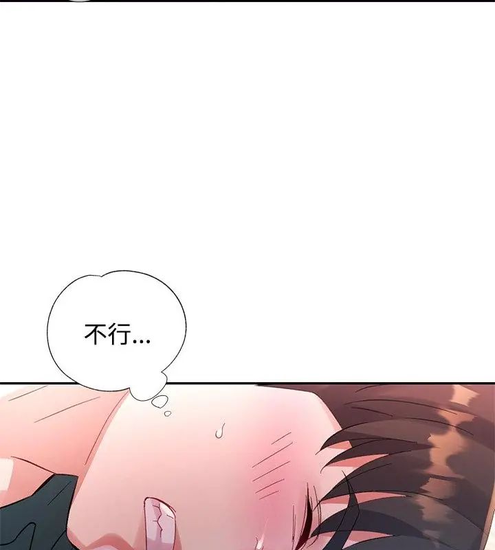 特別課程第21話