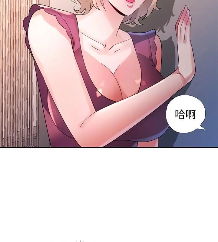特別課程第21話