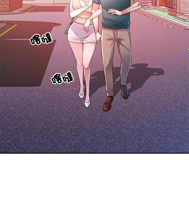 特別課程第21話