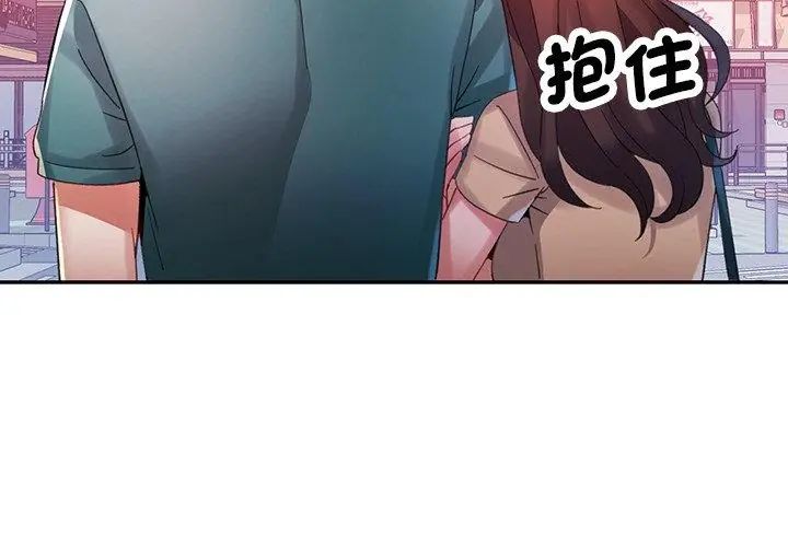 特別課程第21話