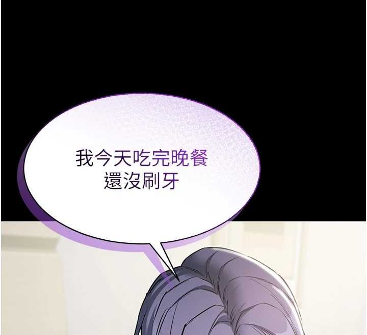 為民服務App第18話-自己把鮑魚亮出來!