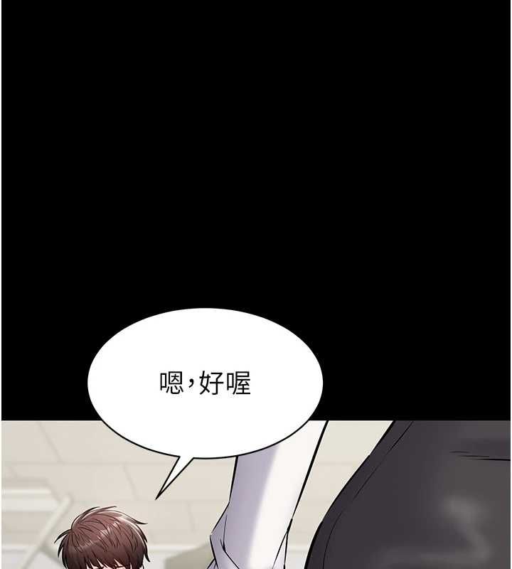 為民服務App第18話-自己把鮑魚亮出來!