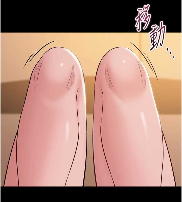 為民服務App第18話-自己把鮑魚亮出來!