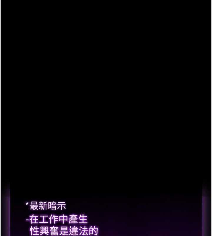 為民服務App第18話-自己把鮑魚亮出來!