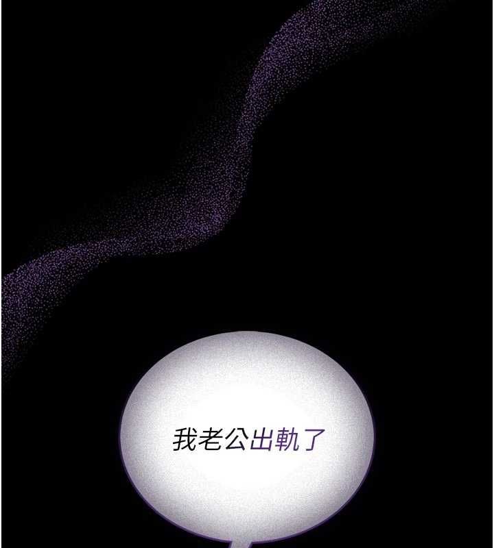 館長是大野狼第26話-這件事也要保密喔
