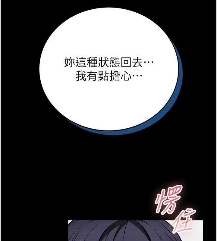 館長是大野狼第26話-這件事也要保密喔