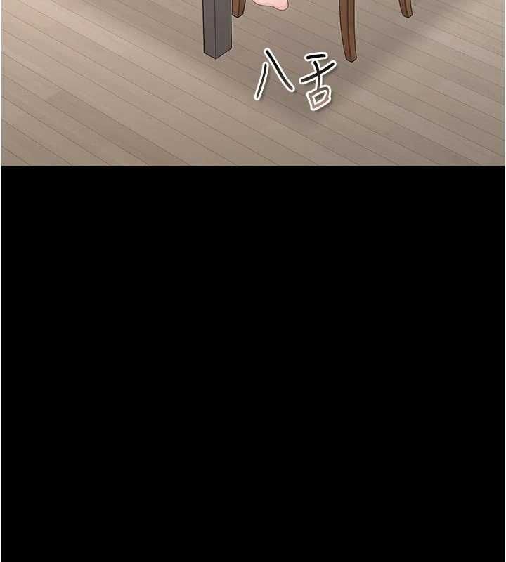獵艷琯理員第48話-餐桌底下的性騷擾