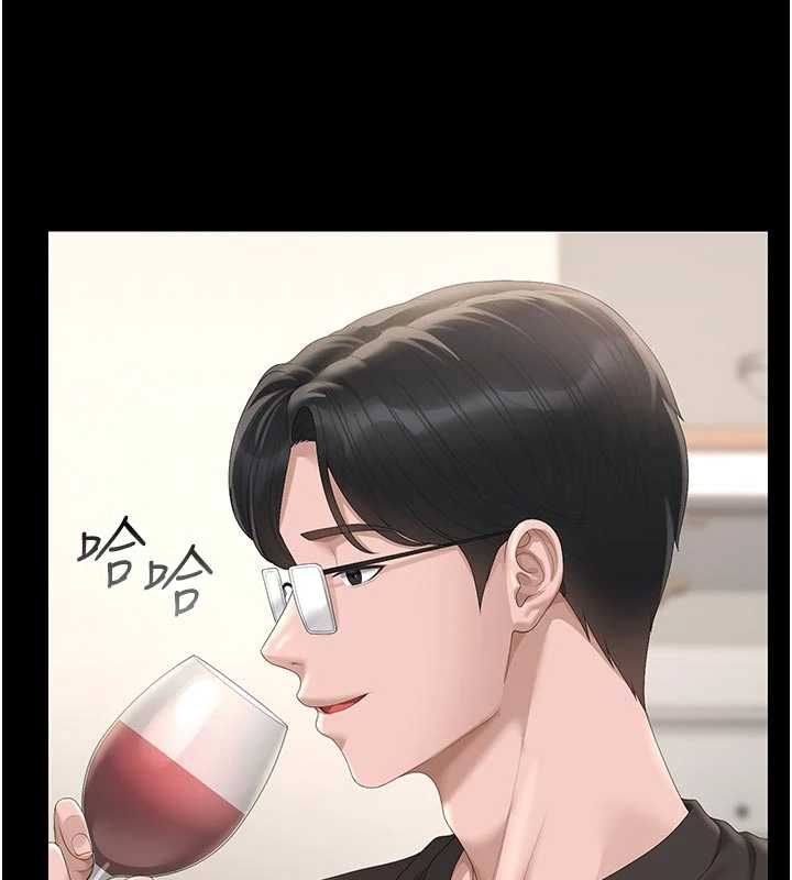 獵艷琯理員第48話-餐桌底下的性騷擾