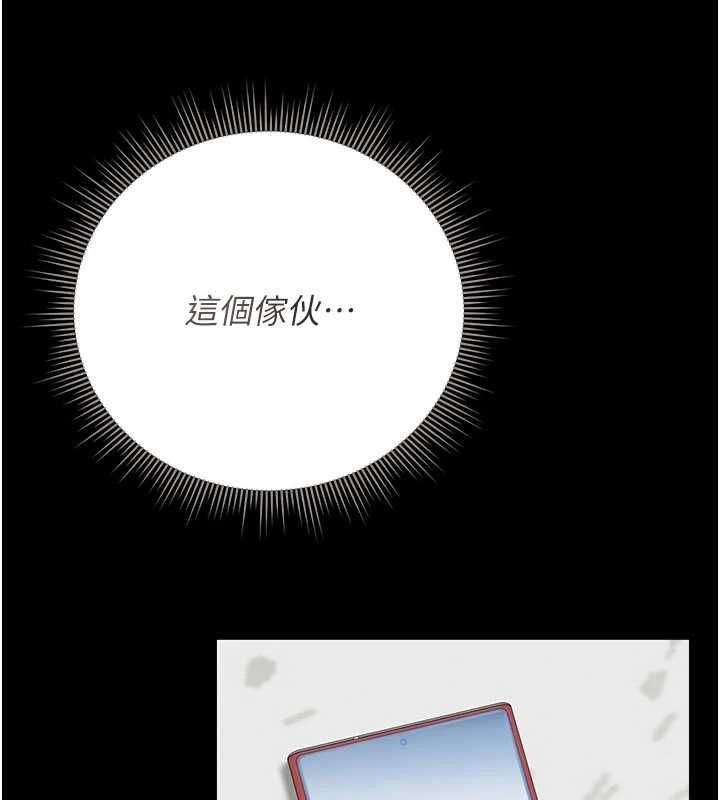 獵艷琯理員第48話-餐桌底下的性騷擾