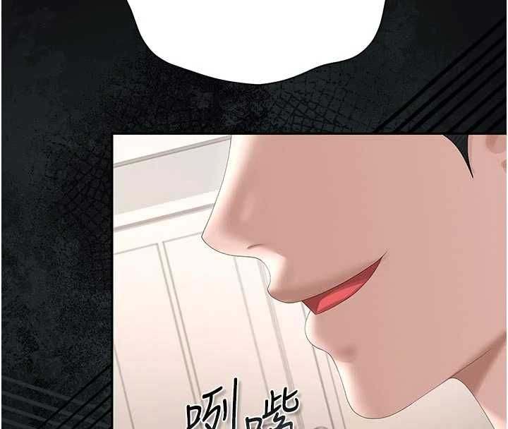 獵艷琯理員第48話-餐桌底下的性騷擾
