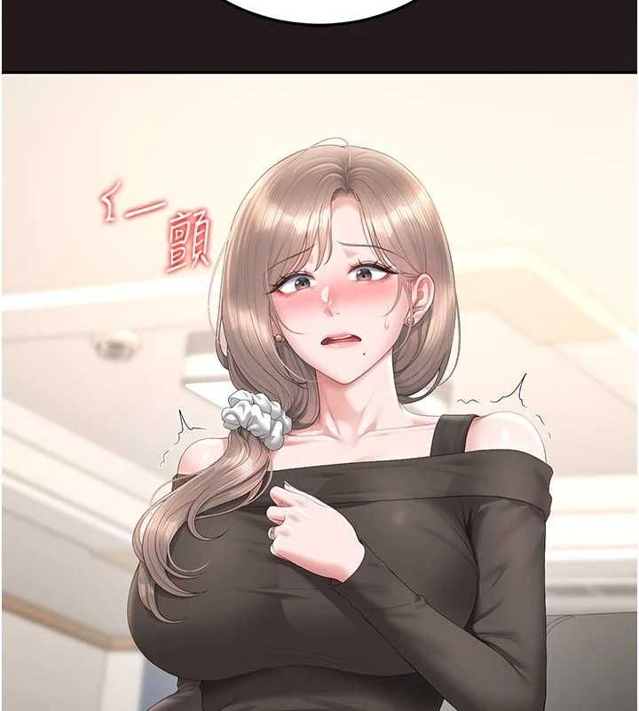 獵艷琯理員第48話-餐桌底下的性騷擾