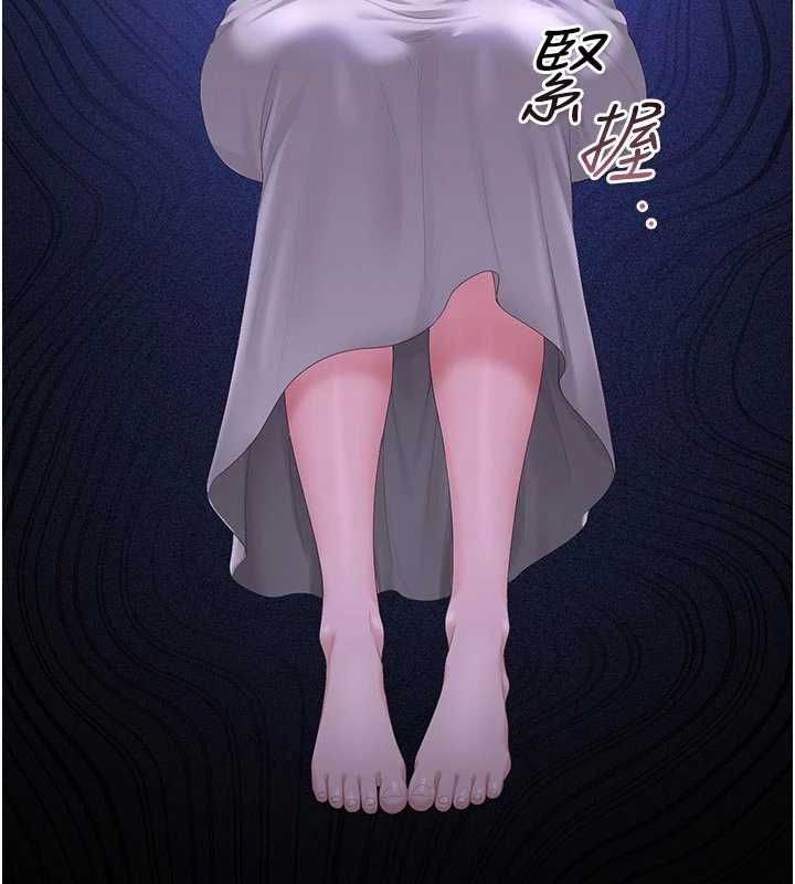獵艷琯理員第48話-餐桌底下的性騷擾