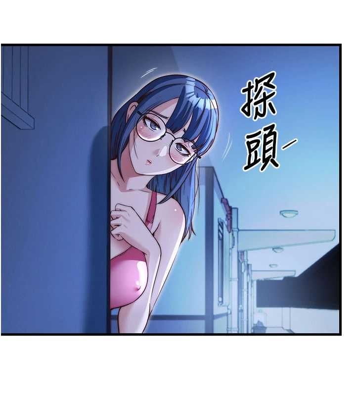 民宿精營中第67話-宣示主權